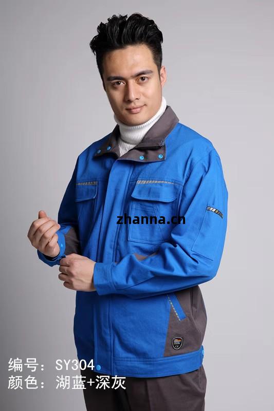 春秋(qiu)工(gong)作服(fu)-濟(ji)南(nan)工(gong)裝定(ding)做