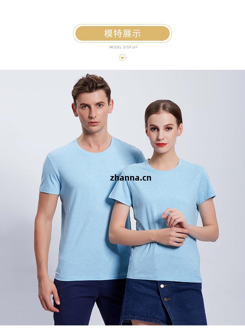 文化衫T恤(xu)衫